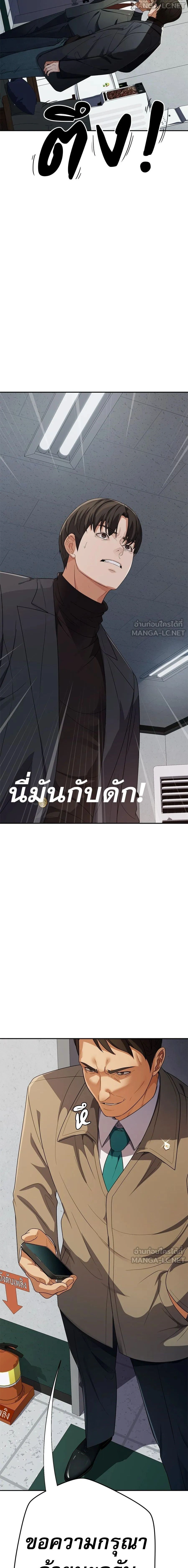 หน้าที่ 34