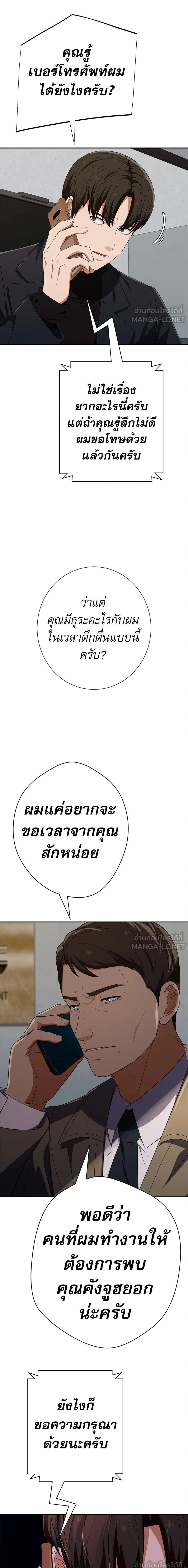 หน้าที่ 31