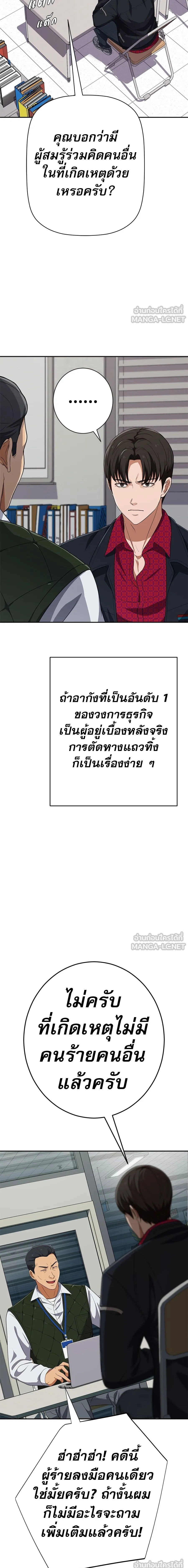 หน้าที่ 11