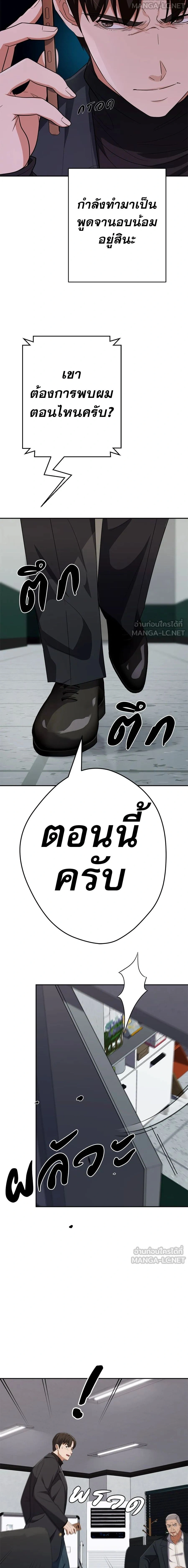 หน้าที่ 32