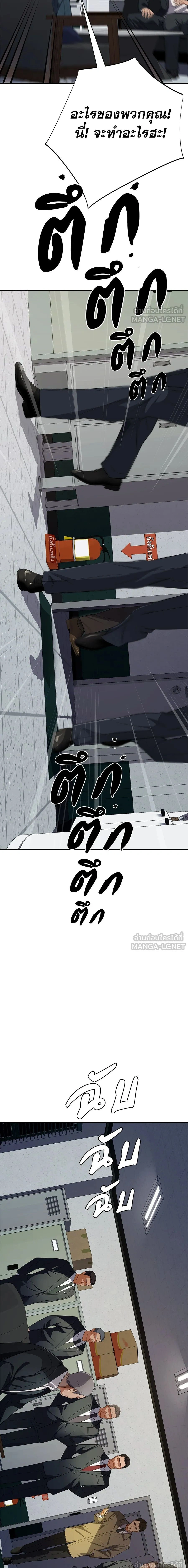 หน้าที่ 33