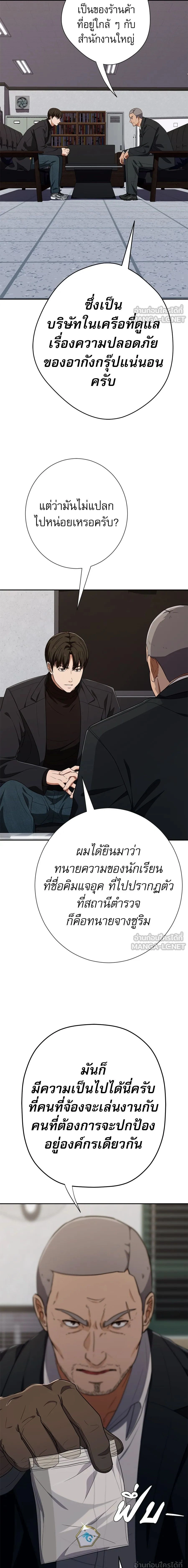 หน้าที่ 21