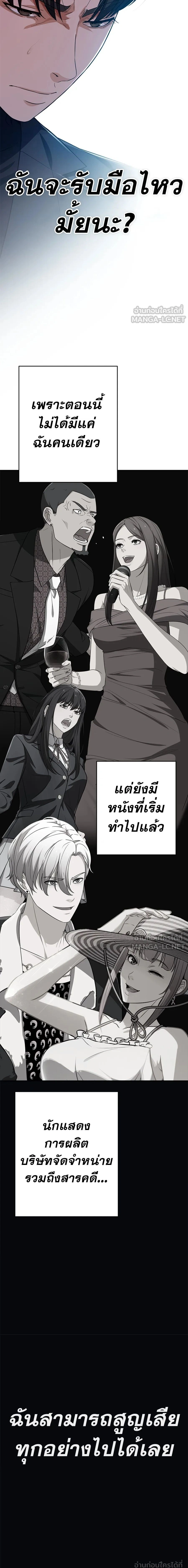 หน้าที่ 27