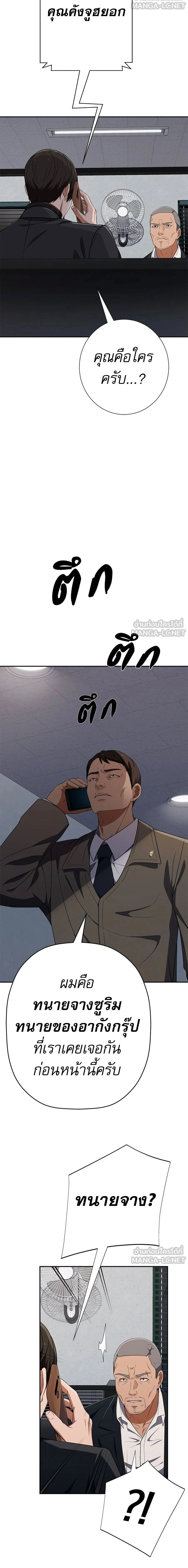 หน้าที่ 30