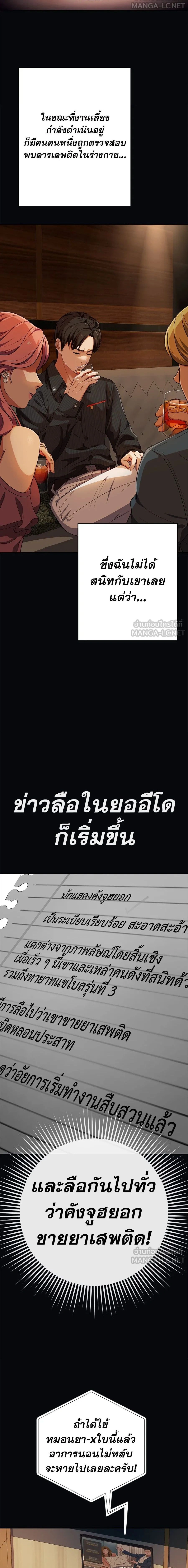 หน้าที่ 12