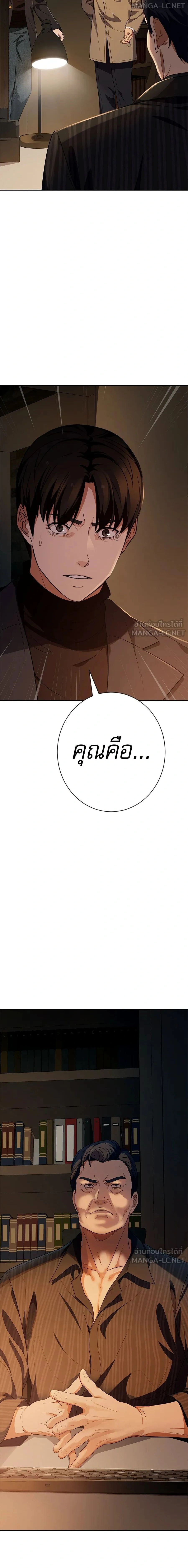 หน้าที่ 32