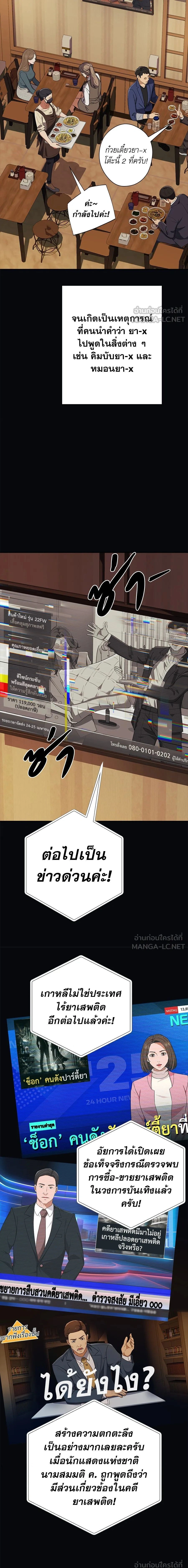 หน้าที่ 13
