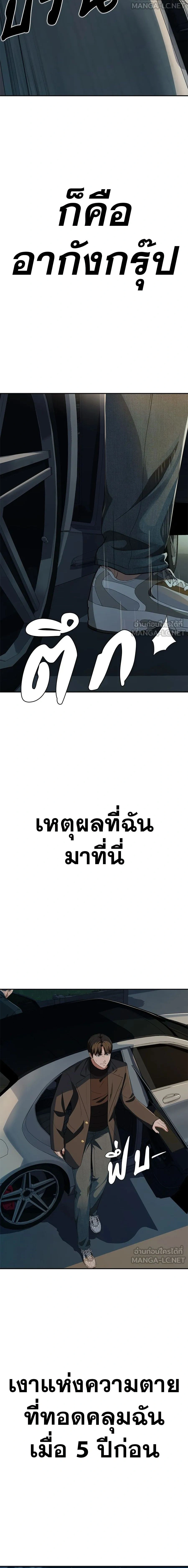 หน้าที่ 26