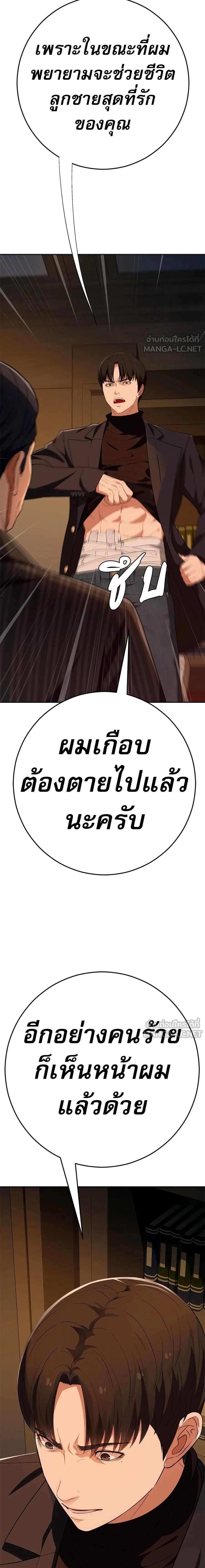 หน้าที่ 29