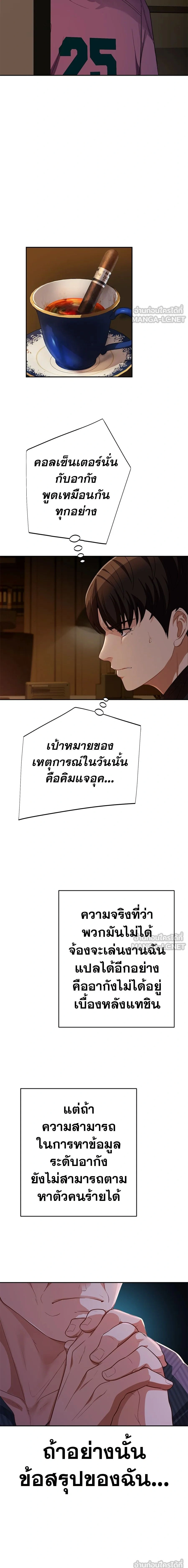 หน้าที่ 25