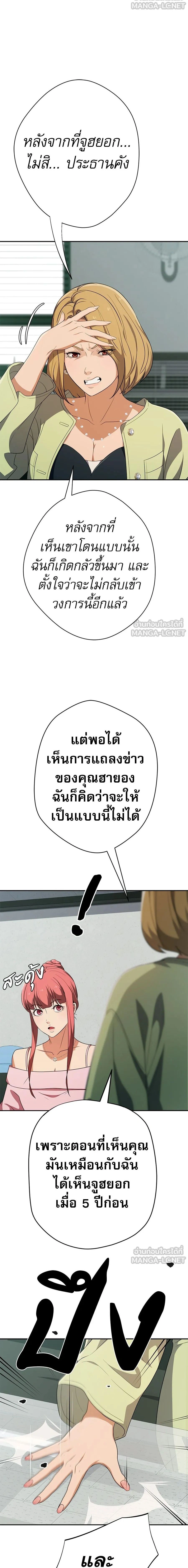 หน้าที่ 28