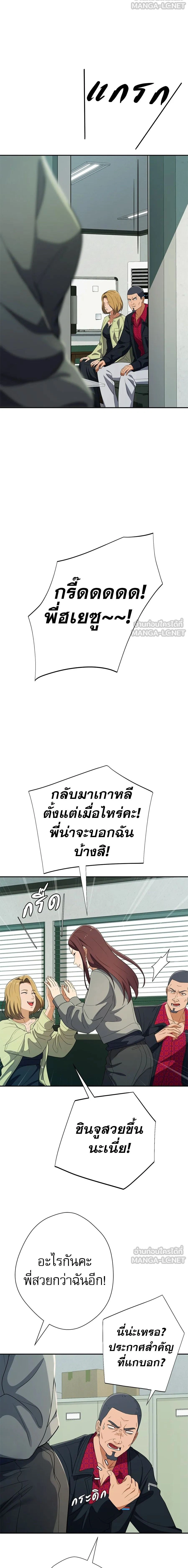 หน้าที่ 30