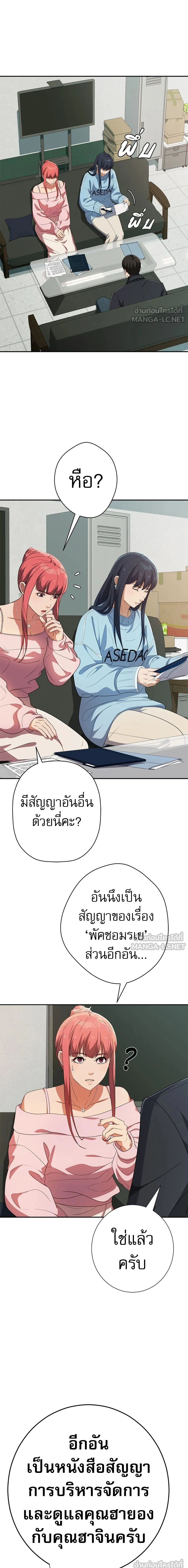 หน้าที่ 15