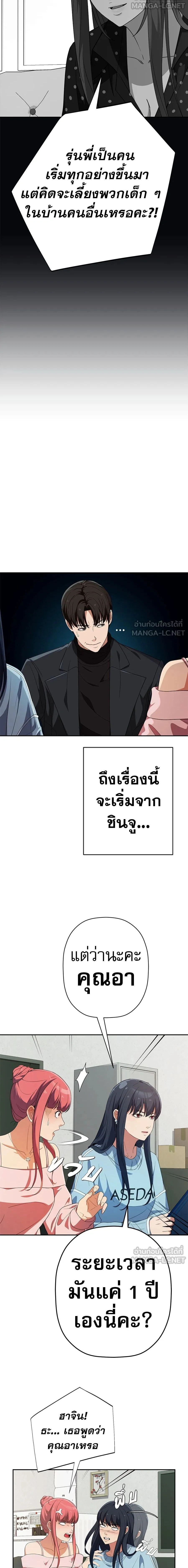 หน้าที่ 18