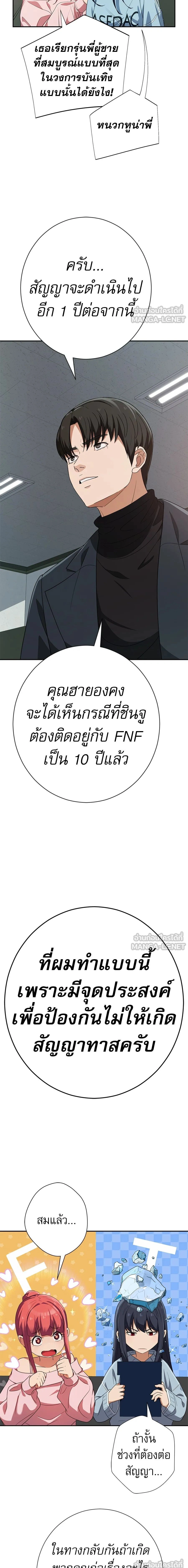 หน้าที่ 19