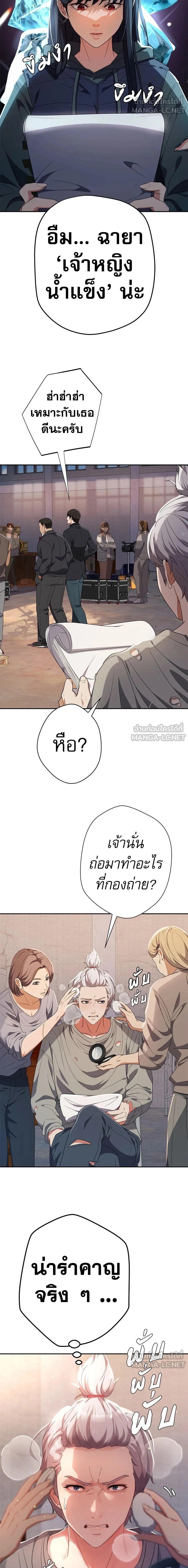 หน้าที่ 17
