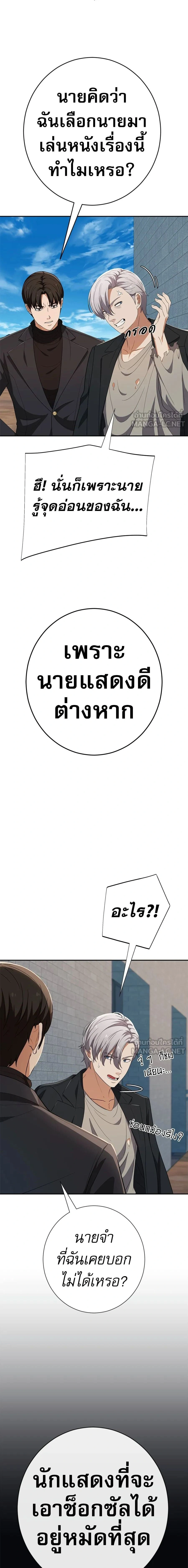 หน้าที่ 26
