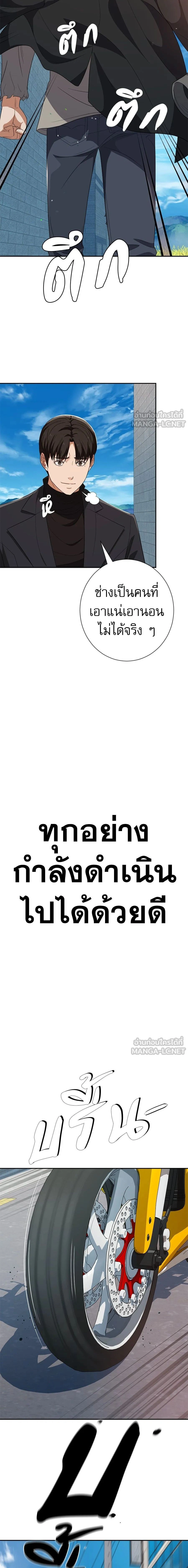 หน้าที่ 30