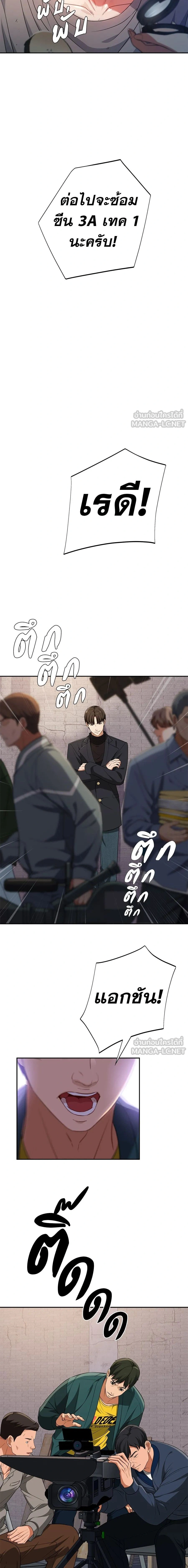 หน้าที่ 18