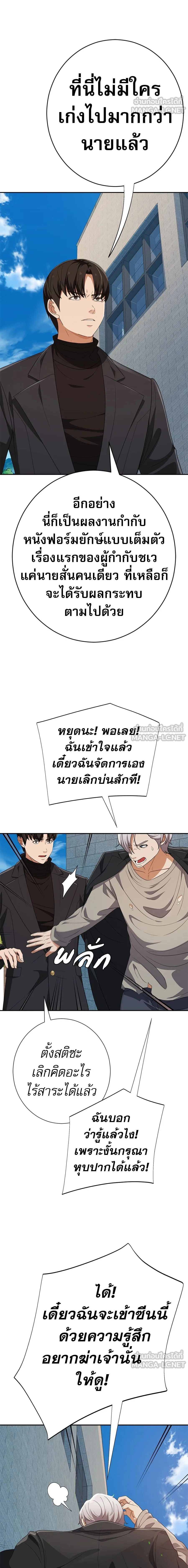 หน้าที่ 29