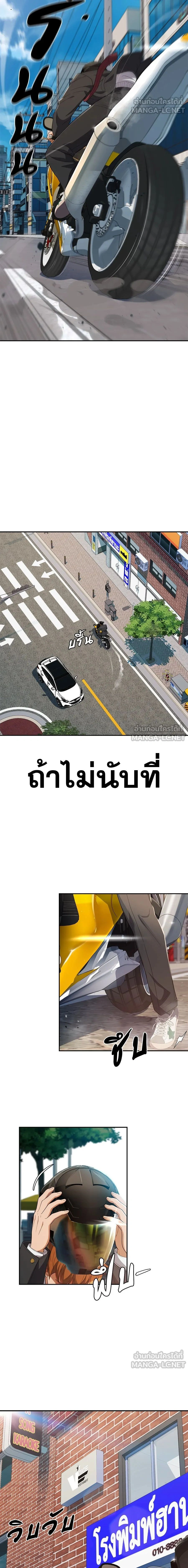 หน้าที่ 31