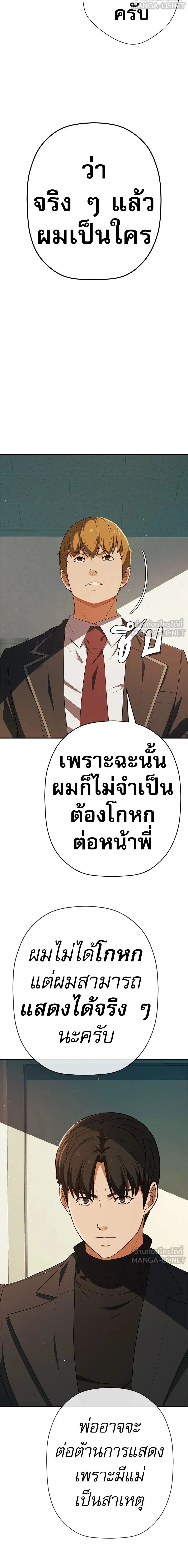 หน้าที่ 28