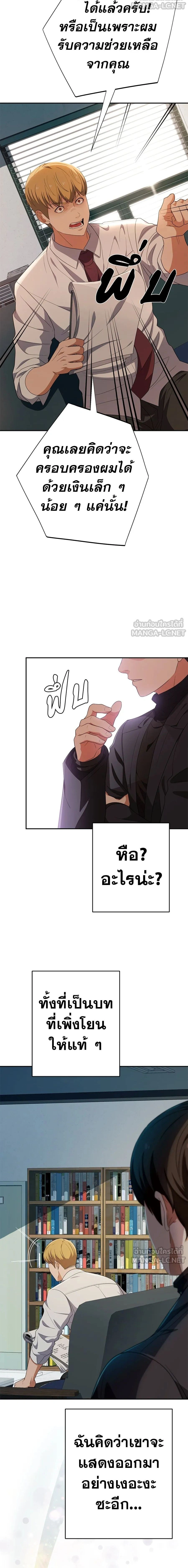 หน้าที่ 16