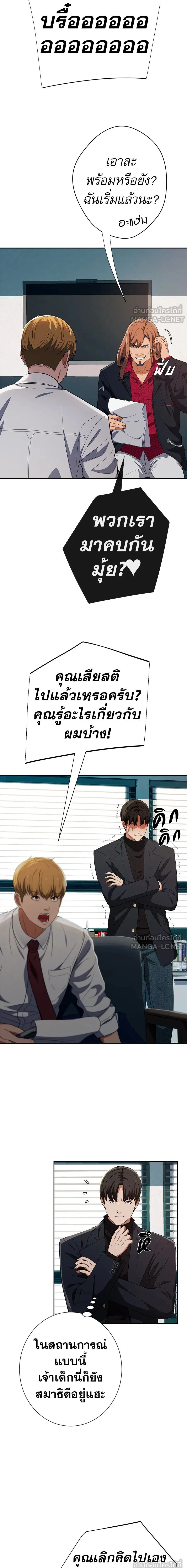 หน้าที่ 15