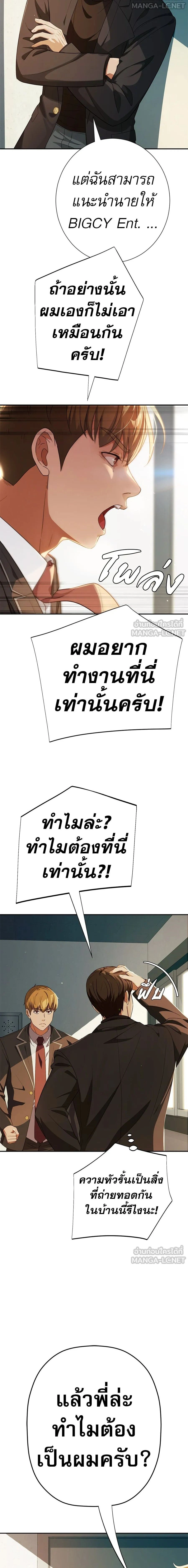 หน้าที่ 22