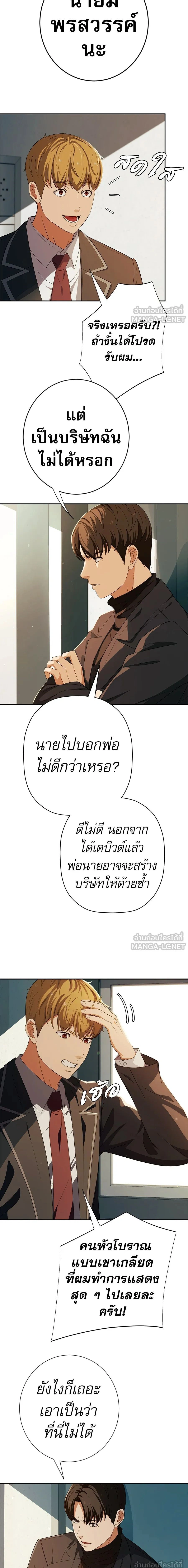 หน้าที่ 21