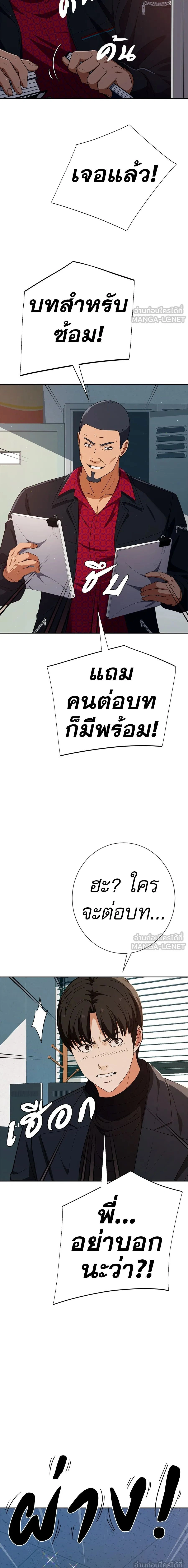 หน้าที่ 13
