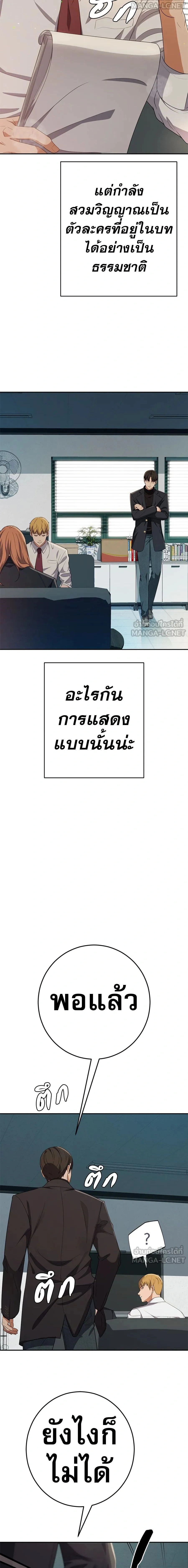 หน้าที่ 18