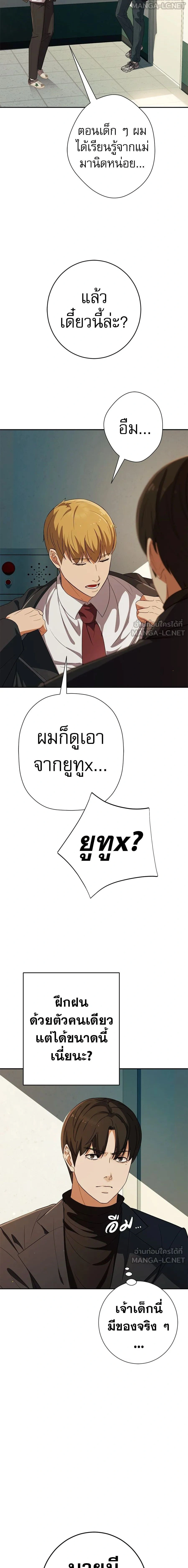 หน้าที่ 20