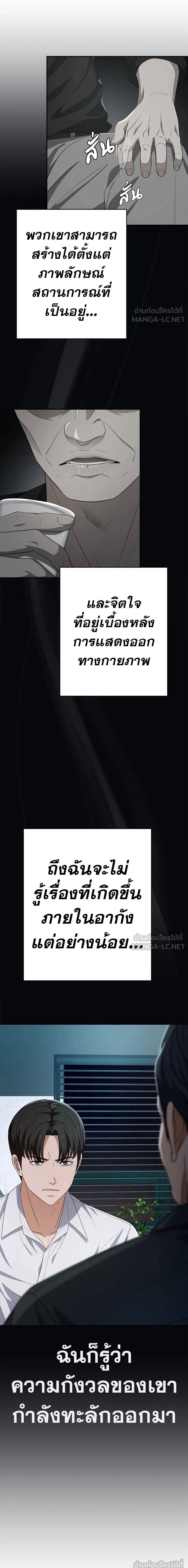 หน้าที่ 29