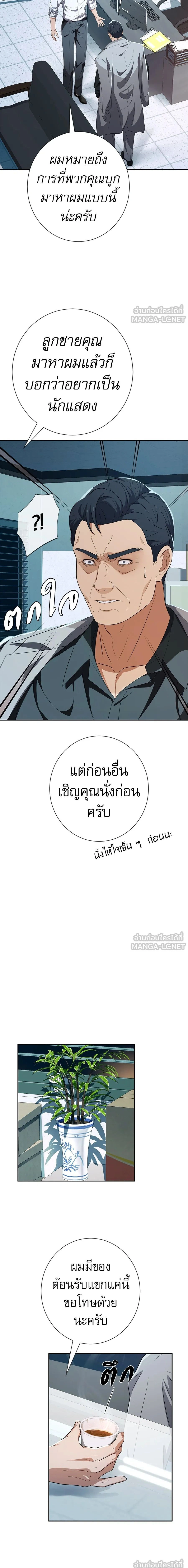 หน้าที่ 25