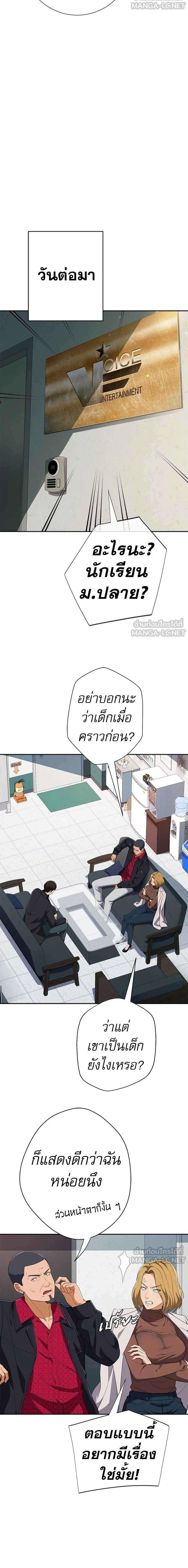 หน้าที่ 12