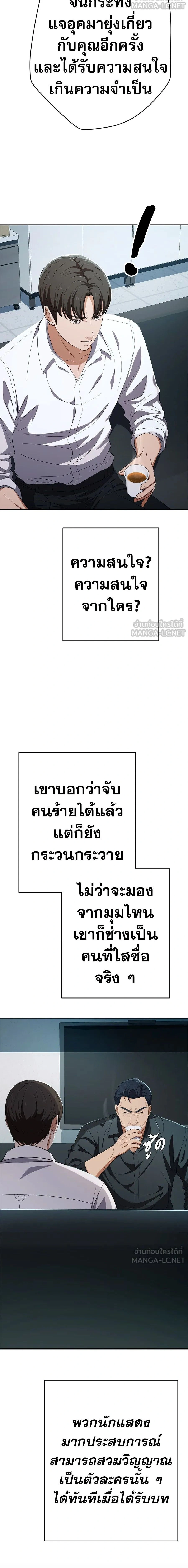 หน้าที่ 28