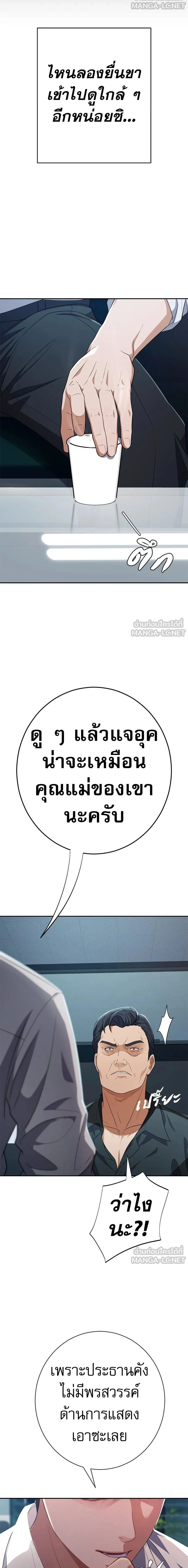 หน้าที่ 30