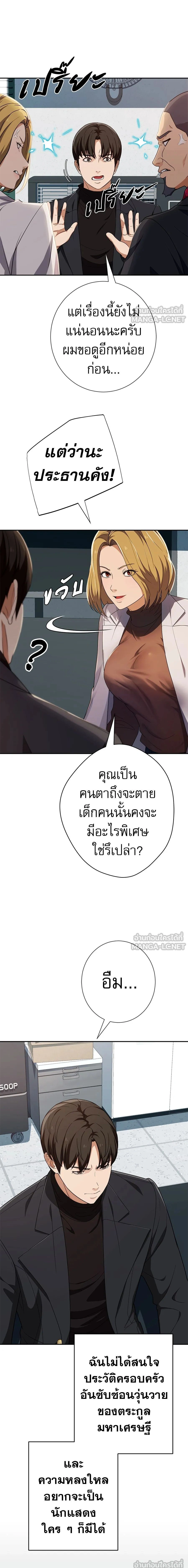 หน้าที่ 13