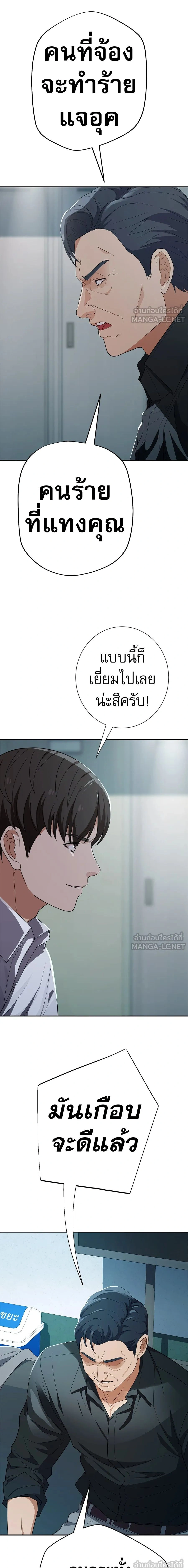 หน้าที่ 27