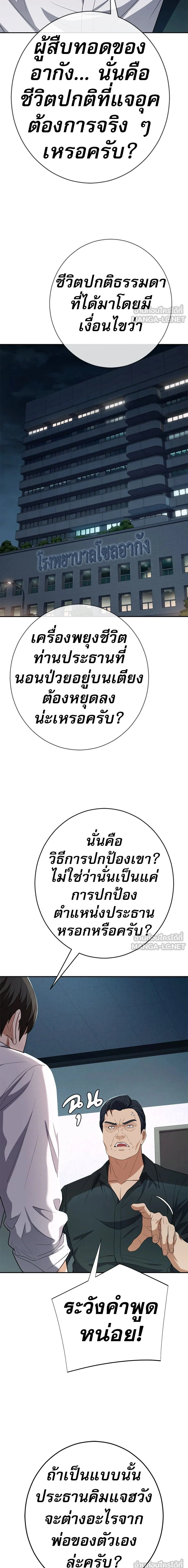 หน้าที่ 19