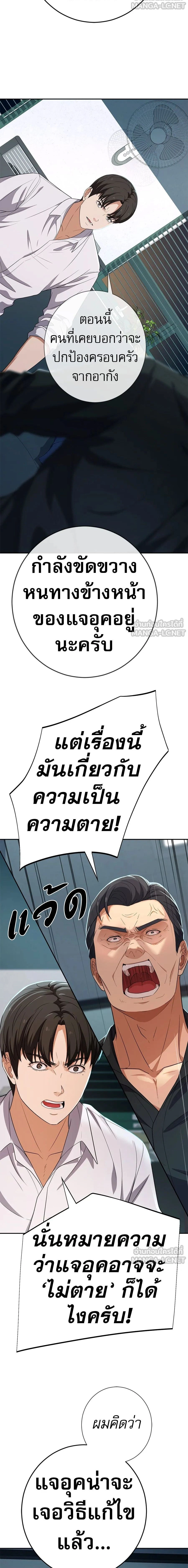 หน้าที่ 20