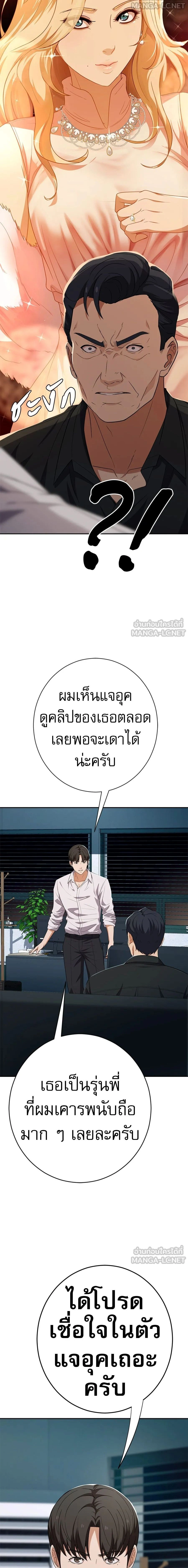หน้าที่ 24