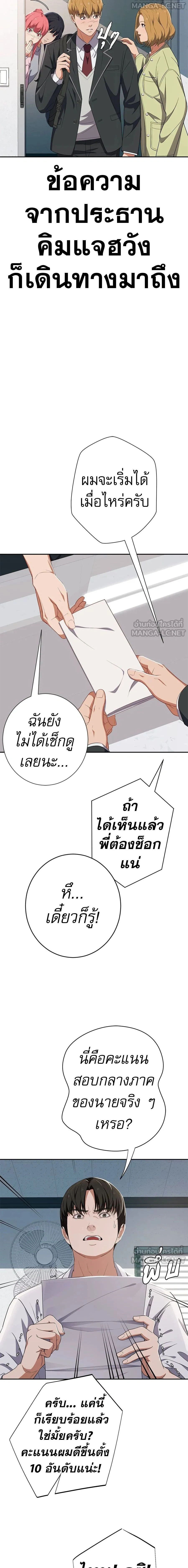 หน้าที่ 28