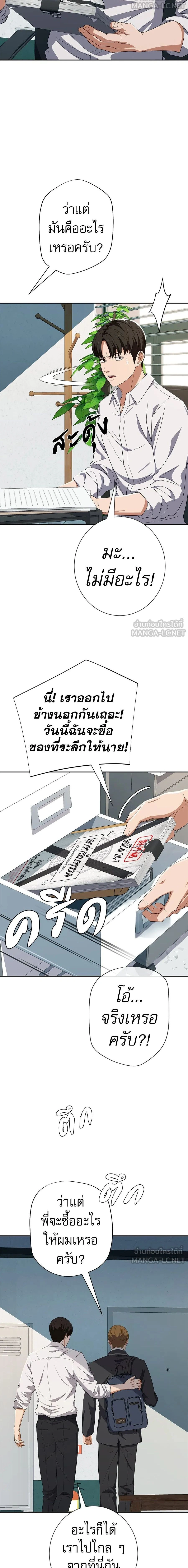 หน้าที่ 32