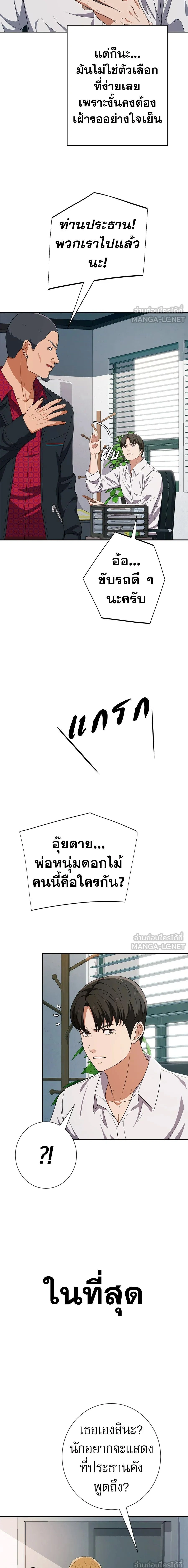 หน้าที่ 27