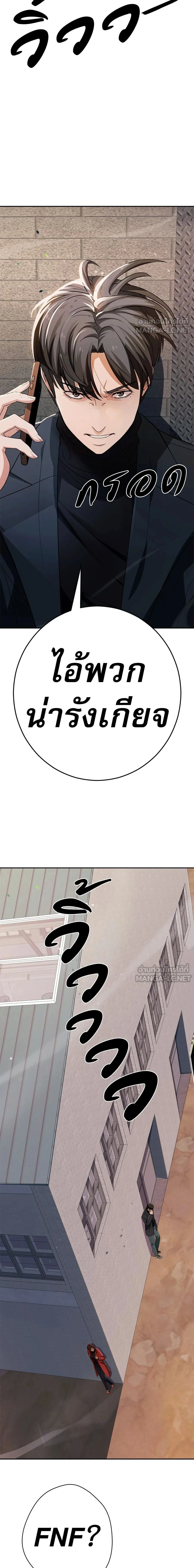 หน้าที่ 31