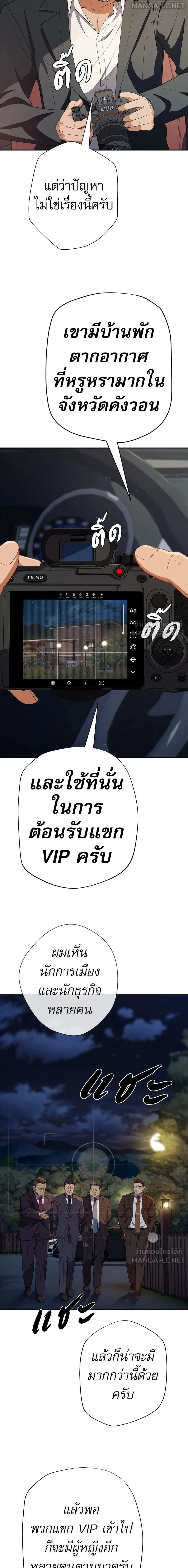 หน้าที่ 28