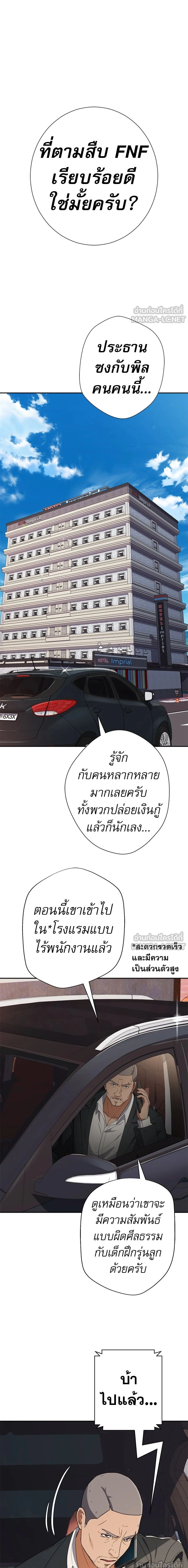 หน้าที่ 27
