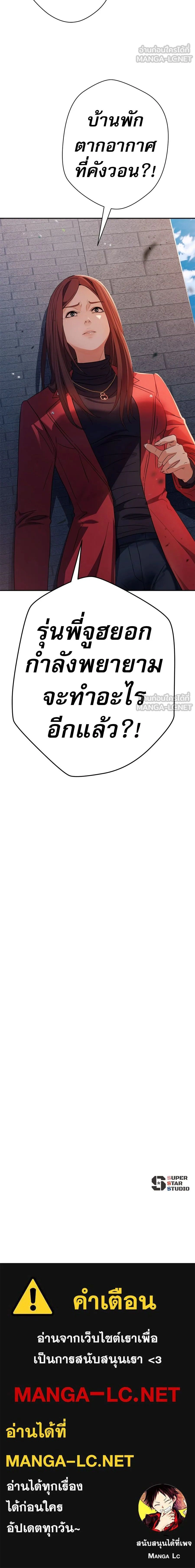 หน้าที่ 32